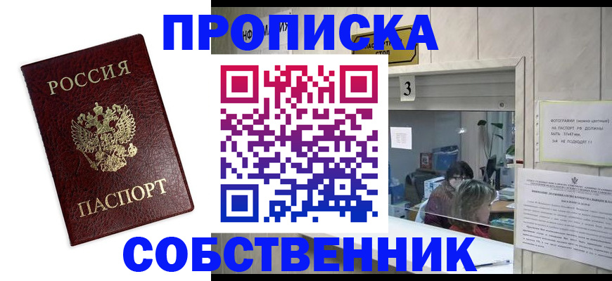 регистрация для школы в Миллерово